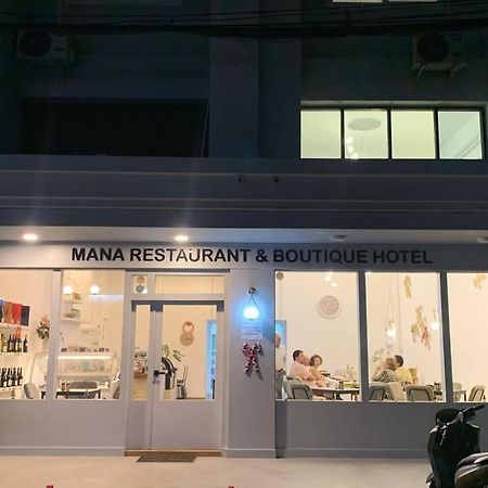Mana Restaurant & Boutique Hotel Ban Si Than Екстериор снимка